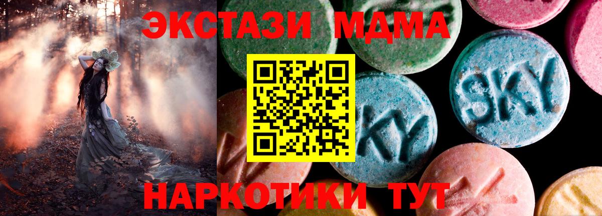 Ecstasy Дубай Новоалтайск