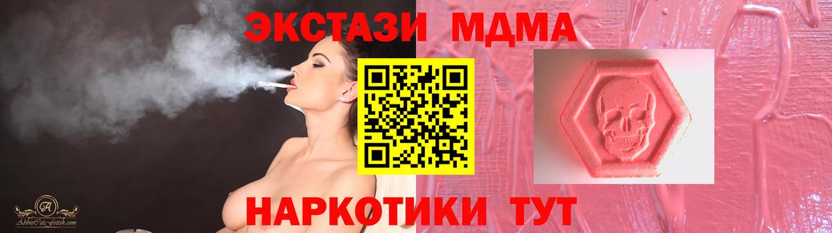 Новоалтайск  Ecstasy VHQ  Ecstasy бентли  Вход с VPN 