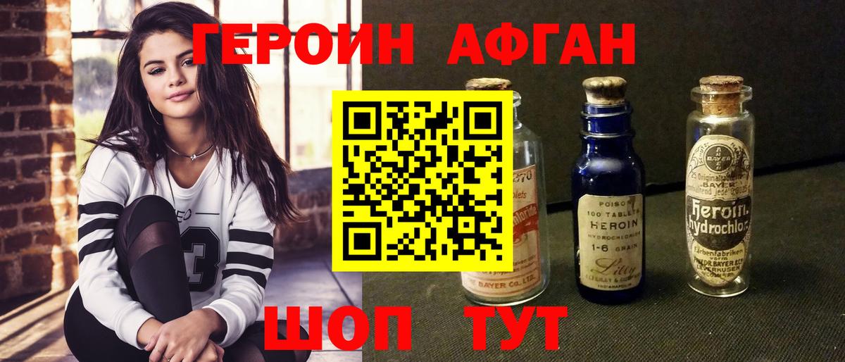 МАРИХУАНА  Вход с VPN  COCAIN  Alpha PVP СК кристаллы  ГАШИШ  ТГК  Новоалтайск  Мефедрон   Бошки Шишки 