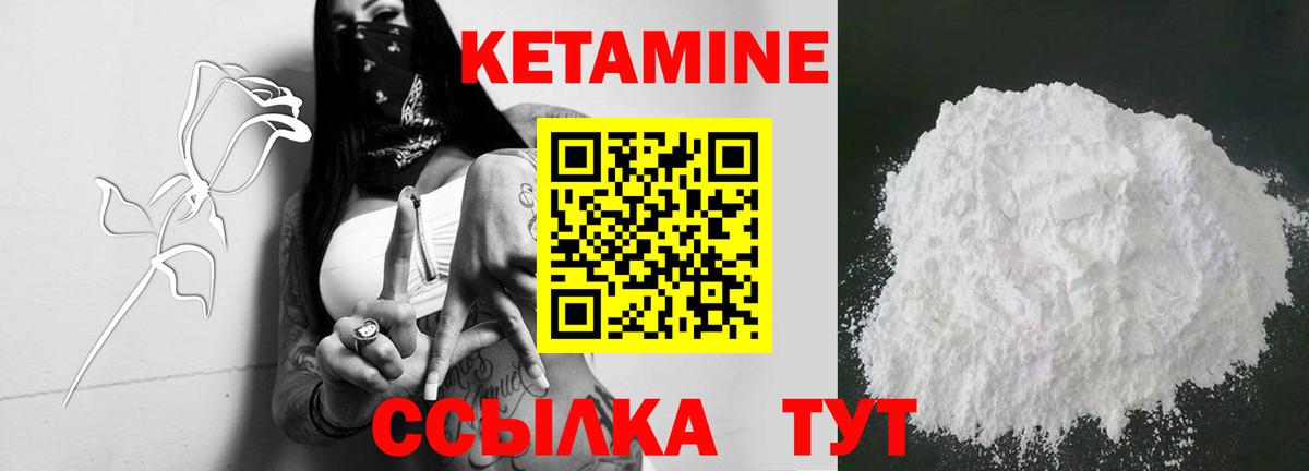 МЕТАМФЕТАМИН Новоалтайск