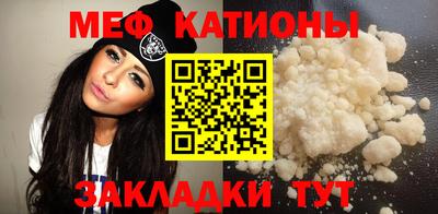 MDMA Татарск