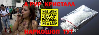 прущие грибы Тара