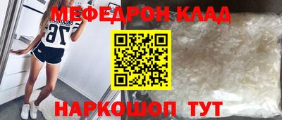 прущие грибы Тара