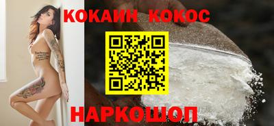 кокаин VHQ Тверь