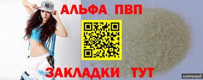 MDMA Татарск