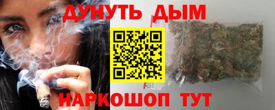 каннабис Майкоп