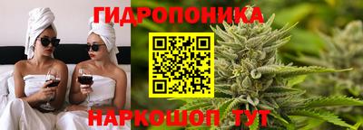 прущие грибы Тара