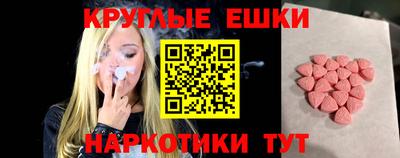 MDMA Татарск
