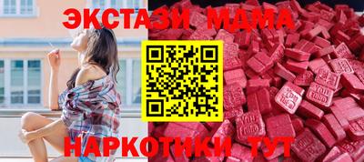 MDMA Татарск