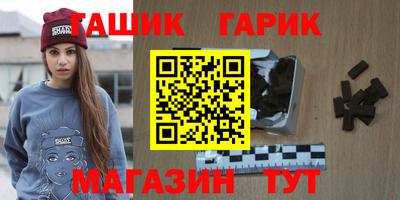 соль курить ск Туймазы