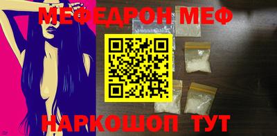прущие грибы Тара