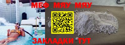 метадон Тулун