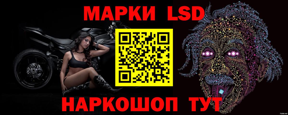 Новоалтайск  LSD-25 экстази ecstasy  Лсд 25 экстази ecstasy  Вход с VPN 