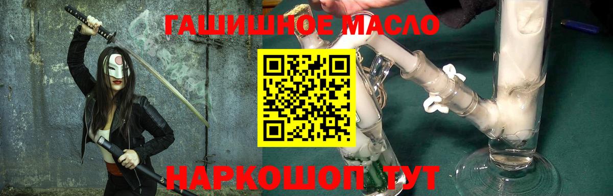 Дистиллят ТГК концентрат Новоалтайск
