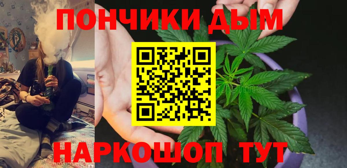 МАРИХУАНА THC 21% Новоалтайск